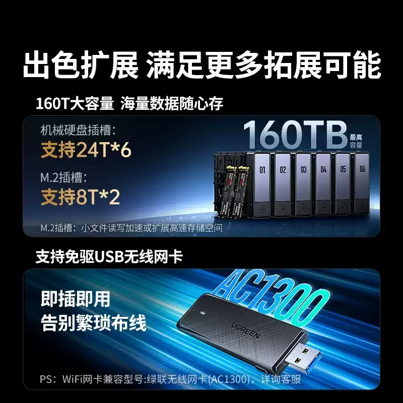 Pour DXP6800 Pro NAS à 6 baies - Ddr5 8Gb avis et prix